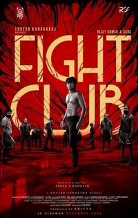 Fight Club (2023) - poster