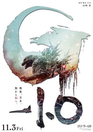 Gojira -1.0 (2023) - poster