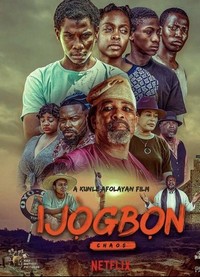 Ijogbon (2023) - poster