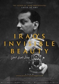 Iraq's Invisible Beauty (2023) - poster