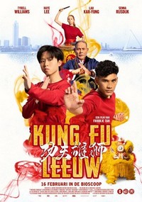 Kung Fu Leeuw (2023) - poster