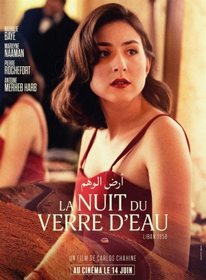 La Nuit du Verre d'Eau (2023) - poster