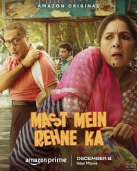 Mast Mein Rehne Ka (2023) - poster