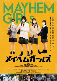 Mayhem Girls (2023) - poster