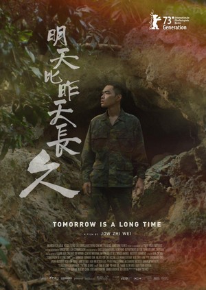 Míng Tian Bi Zuo Tian Chang Jiu (2023) - poster