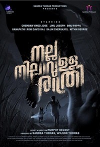 Nalla Nilavulla Rathri (2023) - poster