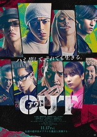 Out (2023) - poster