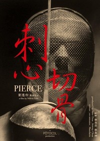 Pierce (2023) - poster