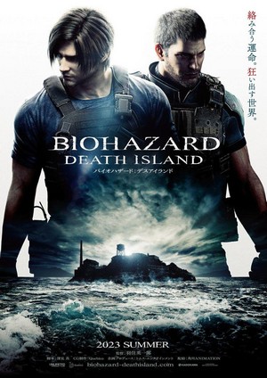 Resident Evil: Death Island (2023) - poster