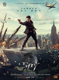 Spy (2023) - poster