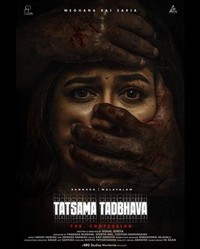 Tatsama Tadbhava (2023) - poster