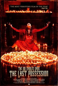 The 100 Candles Game: The Last Possession (2023) - poster