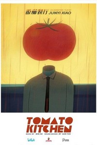 Tomato Kitchen (2023) - poster