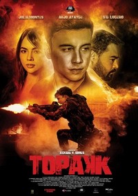 Topakk (2023) - poster