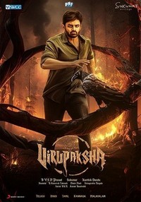 Virupaksha (2023) - poster