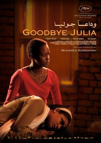 Wadaean Julia (2023) - poster