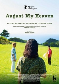 August My Heaven (2024) - poster