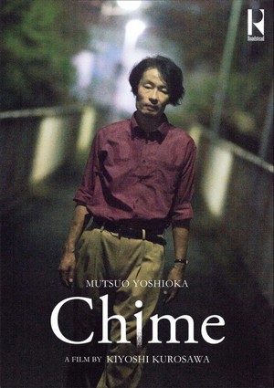 Chime (2024) - poster