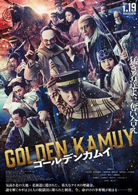 Golden Kamuy (2024) - poster