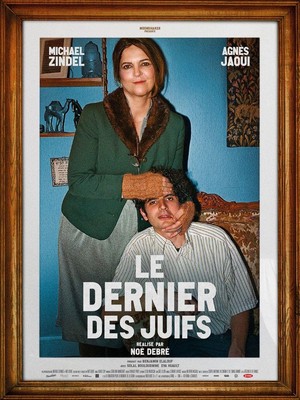 Le Dernier des Juifs (2024) - poster