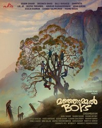 Manjummel Boys (2024) - poster