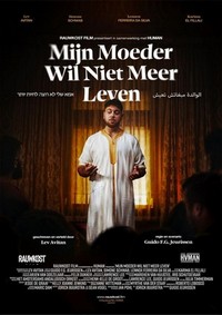 Mijn Moeder Wil Niet Meer Leven (2024) - poster