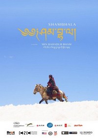 Shambhala (2024) - poster