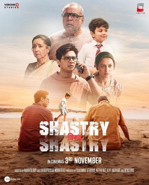 Shastry Viruddh Shastry (2024) - poster
