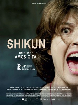 Shikun (2024) - poster