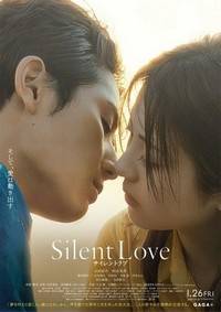 Silent Love (2024) - poster