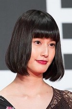 Ai Hashimoto