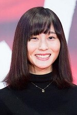 Hana Matsumoto