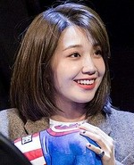 Jung Eun-ji