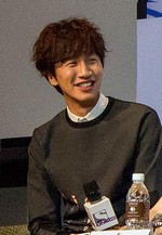 Lee Kwang-soo