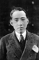 Minoru Murata