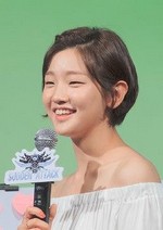 Park So-dam