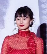 Shioli Kutsuna