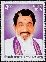 Shivaji Ganesan