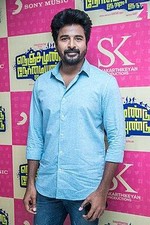 Sivakarthikeyan