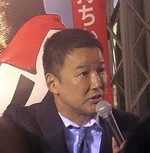 Tarō Yamamoto