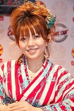 Yui Makino