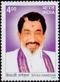 Shivaji Ganesan