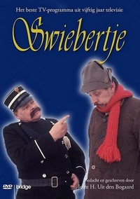 Swiebertje (1961 - 1975) - poster