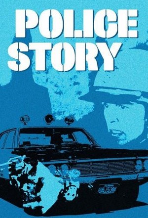 Police Story (1973 - 1979) - poster