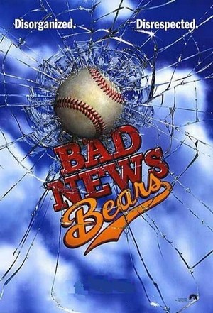 The Bad News Bears (1979 - 1980) - poster