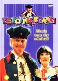 De Poppenkraam (1980 - 1981) - poster