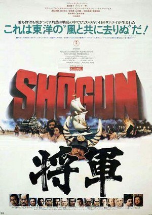 Shogun - poster