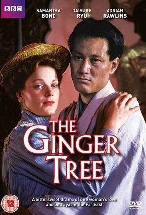 The Ginger Tree - poster