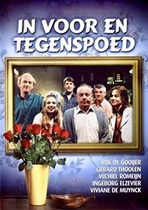 In Voor- en Tegenspoed (1991 - 1997) - poster
