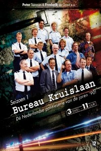 Bureau Kruislaan (1992 - 1995) - poster